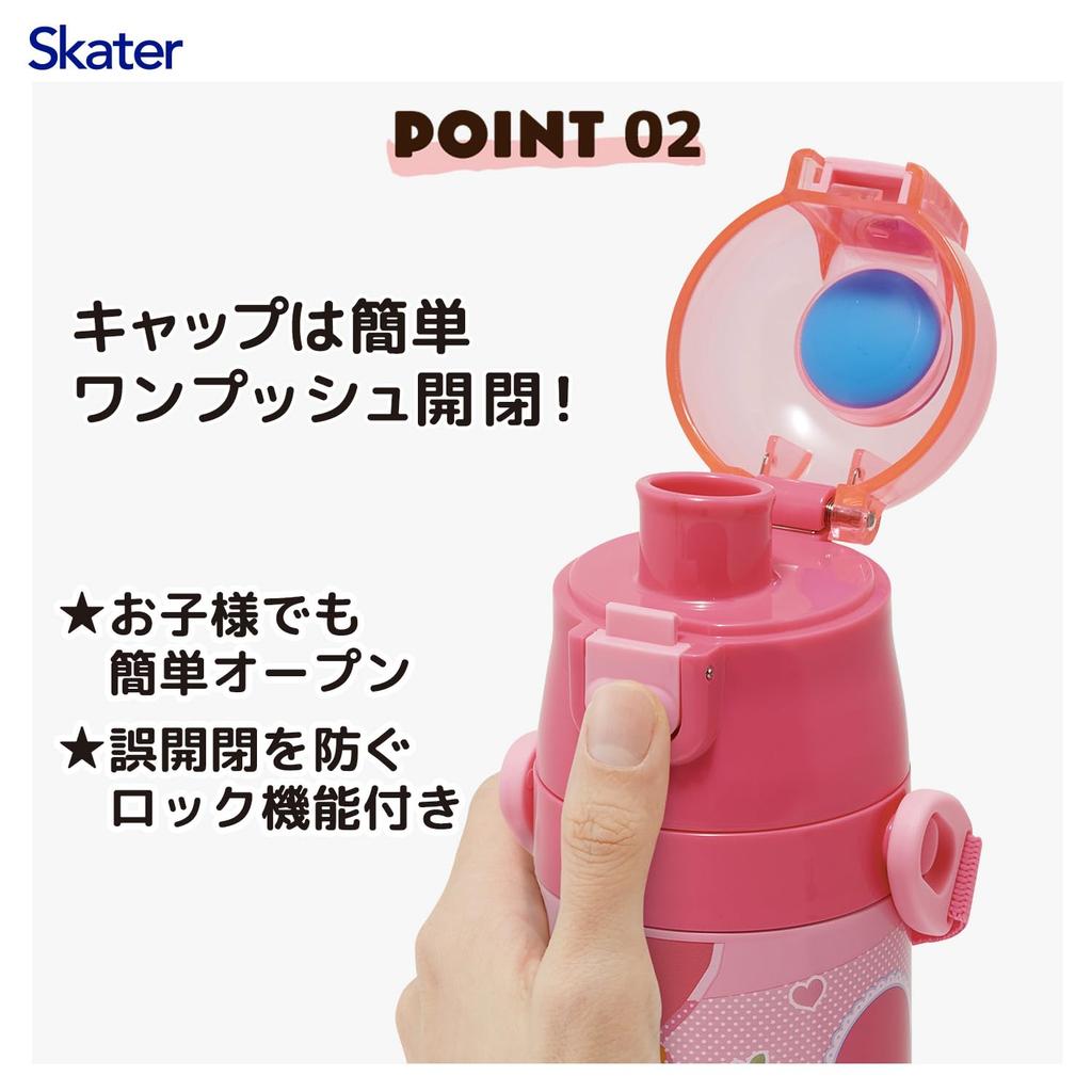 Skater Láhev na vodu 470 ml nebo 430 ml Sanrio Usahana Nerezová Sportovní Dětská, 2-cestná, (Přímé pití) (Pít šálek), Design, Dívčí ocel,