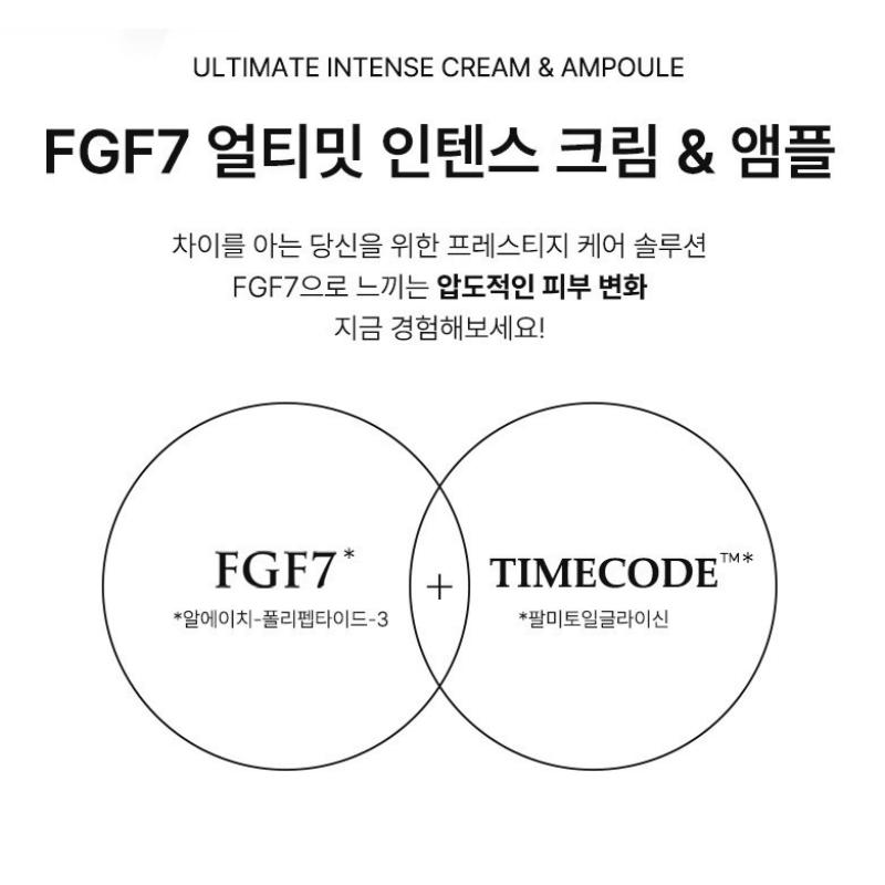 [DERMICOS] FGF7 Ultimate Intense Cream 50ml & Ampoule 30ml
