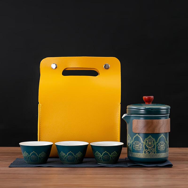 

LISM Portable Travel Tea Set