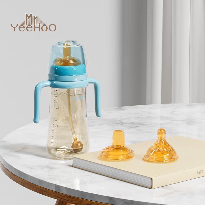 YEEHOO Baby PPSU Sippy Cup with Gravity Ball