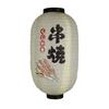 10 Inch Japanese Lantern Folk Decor Traditional Design Chochin Lantern Winter Melon Shape Picture Design Pendant Light