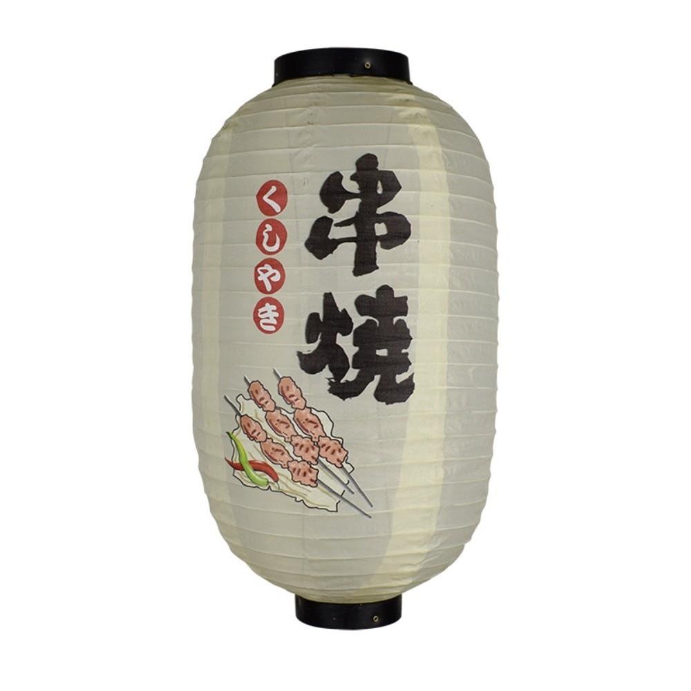 10 Inch Japanese Lantern Folk Decor Traditional Design Chochin Lantern Winter Melon Shape Picture Design Pendant Light