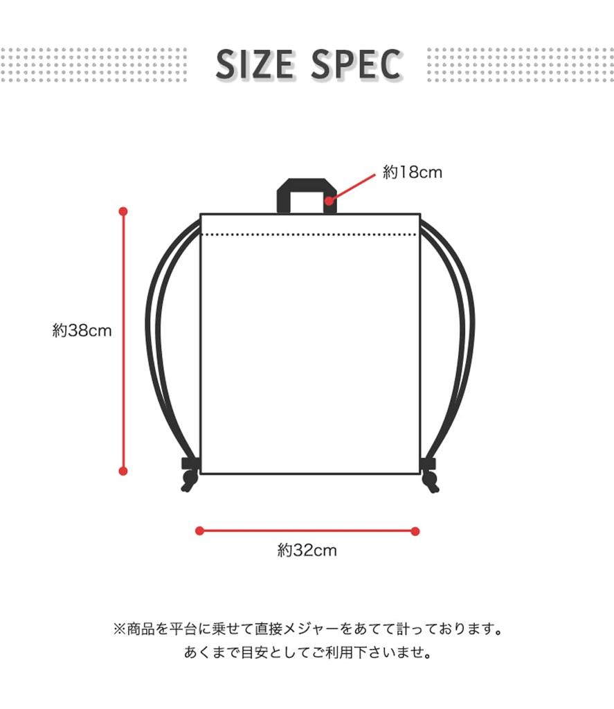 Sac à dos pour vêtements de sport cordon de serrage pour vêtements de sport avec [Arisana] gratuit garçons, enfants, enfants, sac, rangement, sac, grand, poignée, 01. Kaki,