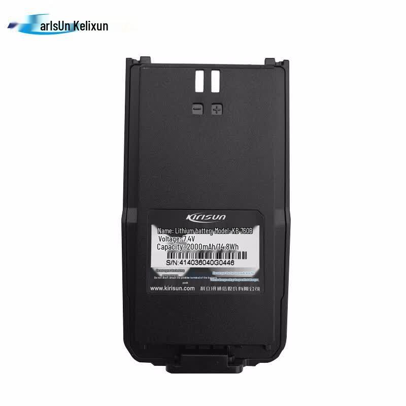 Kirisun DP405 Walkie-Talkie Lithium Battery