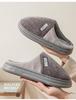 Men's Minimalist Non-Slip Indoor Cotton Slippers - Fleece-Lined, Thick Sole, Color Block, Autumn/Winter Warm Shoes