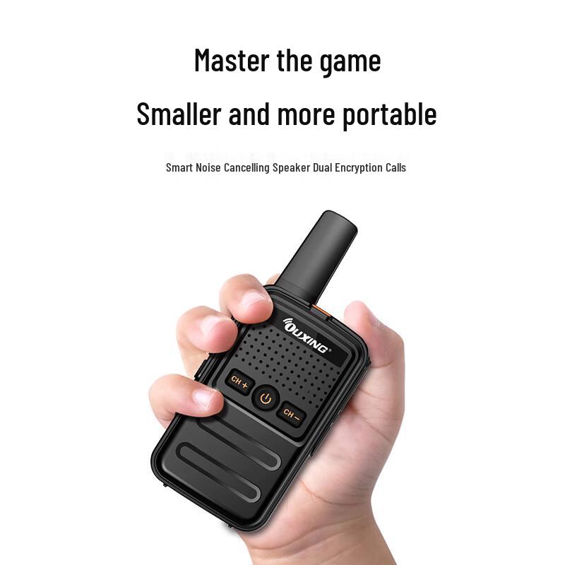 OUXING NEX1.0 Pro Long-Range Walkie-Talkie (Two-Pack) (CN version)