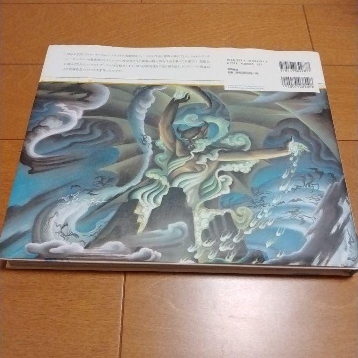 [USED] Disney Musical Art Collection 1940s Part 1