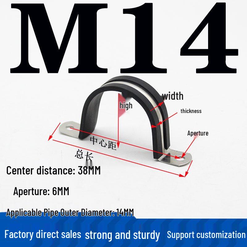 304 Stainless Steel U-Shaped Pipe Clamp with Pad for Water/Cable