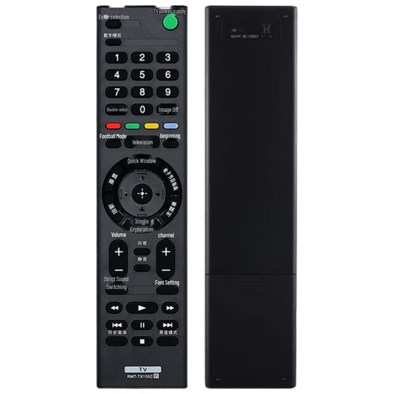 Beishi Universal Replacement Remote Control for Sony RMT-TX100C/TX200C TV