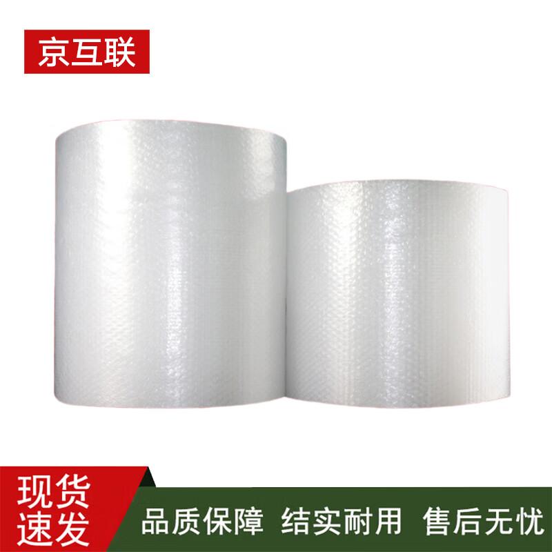 Thickened Shock-Absorbing Bubble Wrap Roll