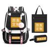Printing College Style Backpack, High-Capacity Schoolbag For Primary And Secondary School Students, Three-Piece Set