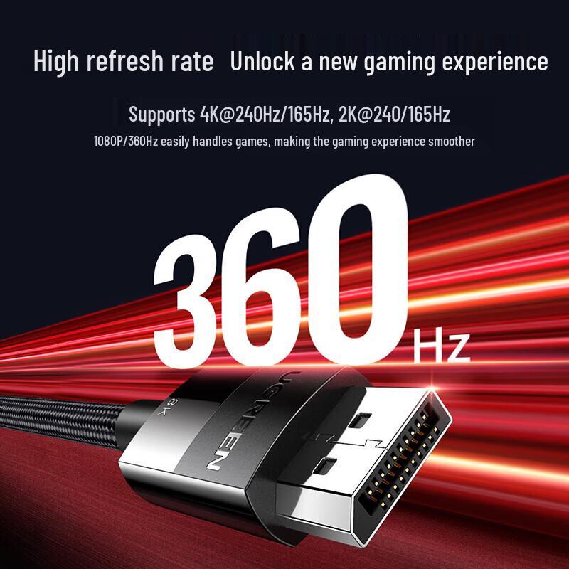 UGREEN DisplayPort 1.4 Cable - 8K/4K UHD, 240Hz