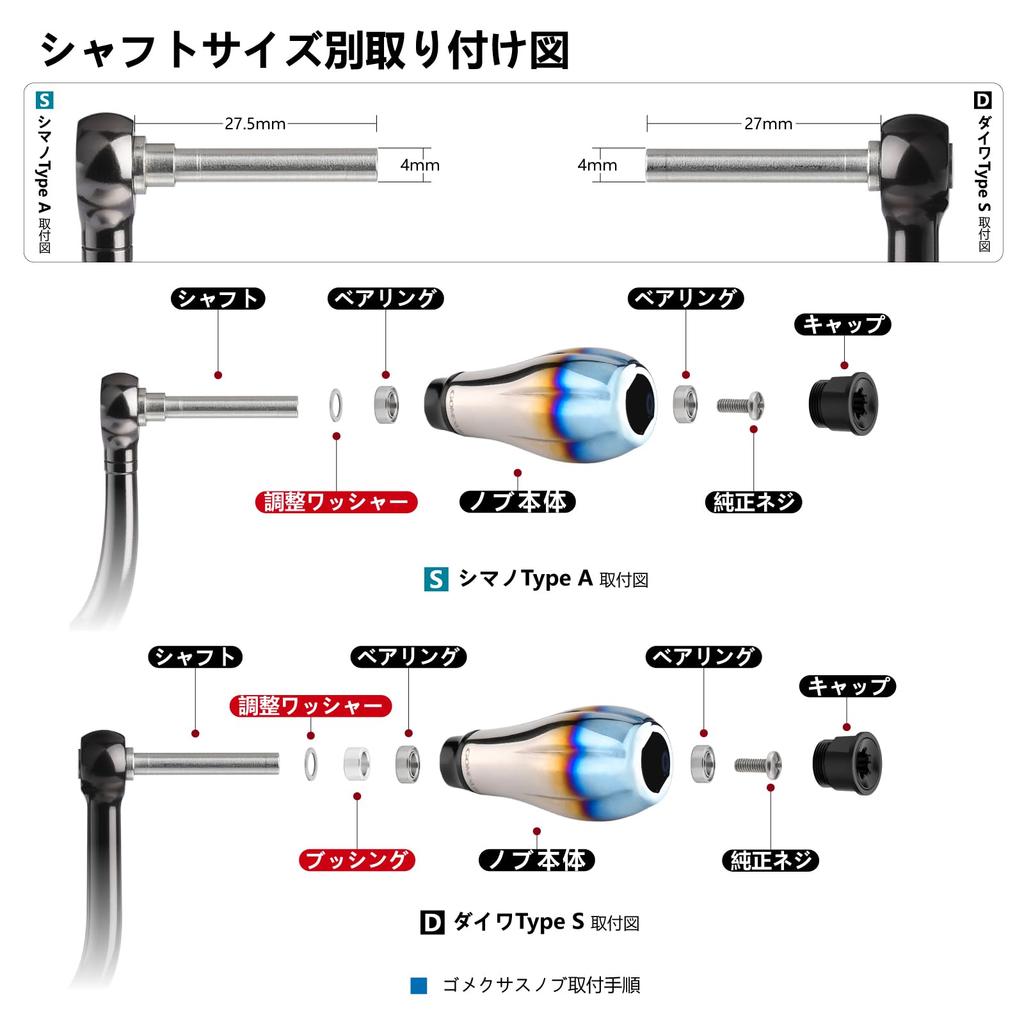 Gomexus T17 Titanium Reel Handle 17mm Replacement for Daiwa Type S and Shimano Type A Twin Power Regalis Vanquish Compatible with spinning and