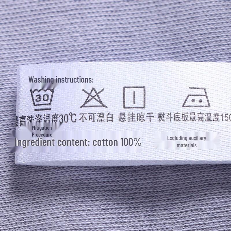 Men's Pure Cotton Thermal Underwear