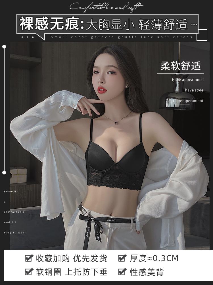 U-shaped Beautiful Back Underwear Women's Sexy Pure Desire Suit, the New Model Gathers and Collects Sub-breasts, Bras, Big Breasts and Small Breasts.