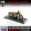 1:18 Scale 2018 CVO Road Glide Model Diecast Sports Motorcycle Toy Manual Operation Collectible Gift For Kids Boys