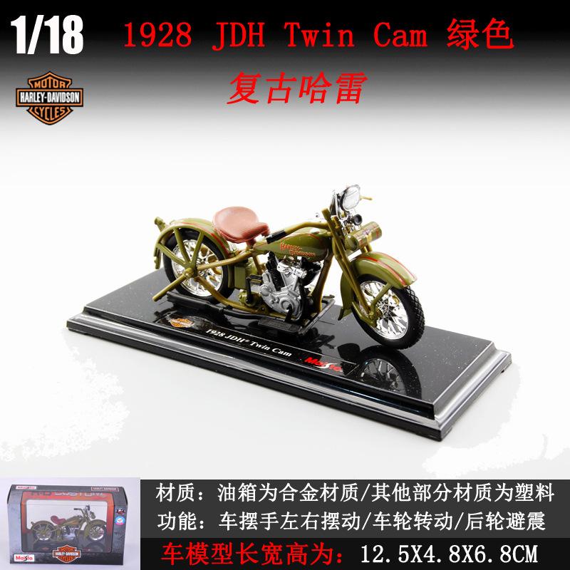 

1:18 Scale 2018 CVO Road Glide Model Diecast Sports Motorcycle Toy Manual Operation Collectible Gift For Kids Boys