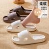 Slippers outdoor wear indoor household eva bathroom ultra-light soft bottom cool slippers summer