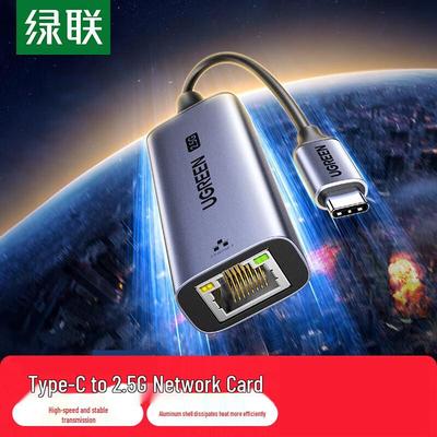 UGREEN 2.5G USB-C To RJ45 Ethernet Adapter (CN Version)