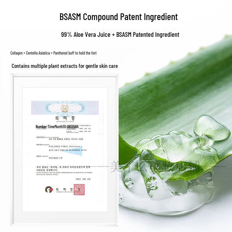 Wei Ai Qing Koreanische Aloe Vera After-Sun Repair Gel, 300g - Erfrischendes, beruhigendes Feuchtigkeitsgel für alle Geschlechter