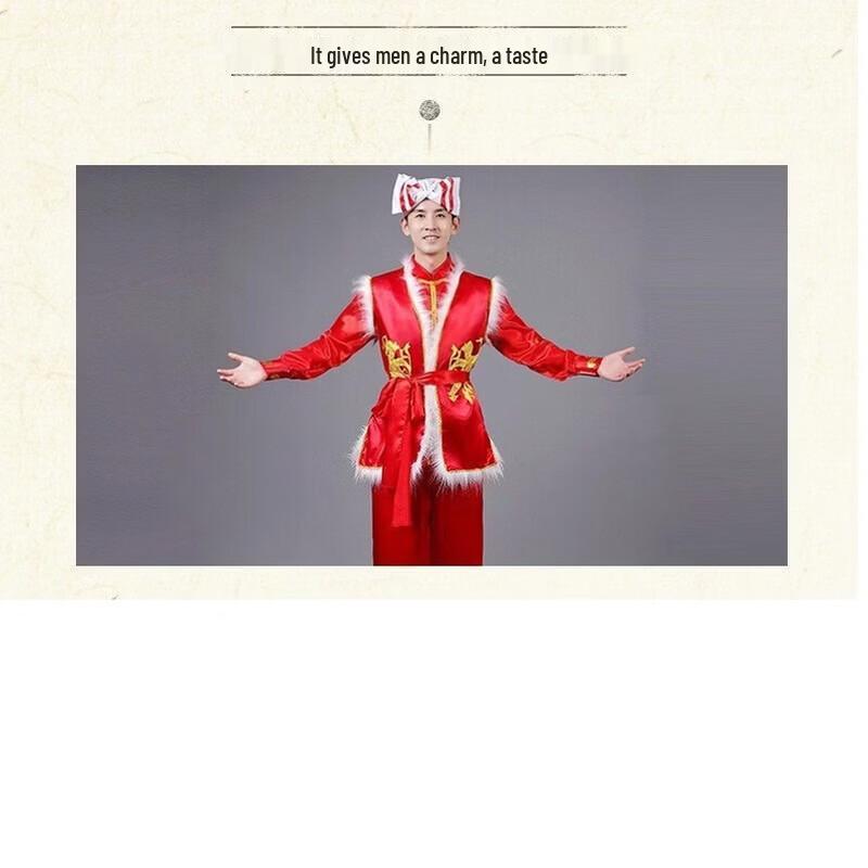 Langdun Ansai Waist Drum  Folk Dance Costume