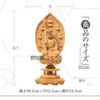 Jizo Bodhisattva Buddhist Statue, Wood Carving, Hinoki Cypress, for Child Rearing and Water Lily Memorial Service, Hanro Art Carving (30.5cm H X