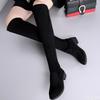 Trendy Knee High Long Leg Women's Boots  Autumn Winter New Item Frosted Elastic Slimming Long Leg Women's Platform Boots