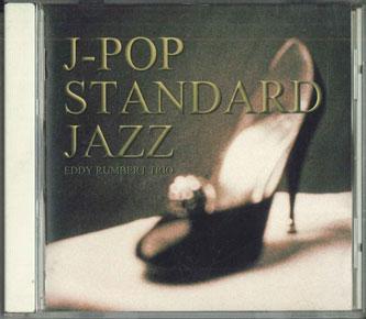 

CD РАЗНЫЕ ИСПОЛНИТЕЛИ - J Pop Стандартный Джаз KHCD0329 ANALOG CORPORAT Япония Джаз Б/У