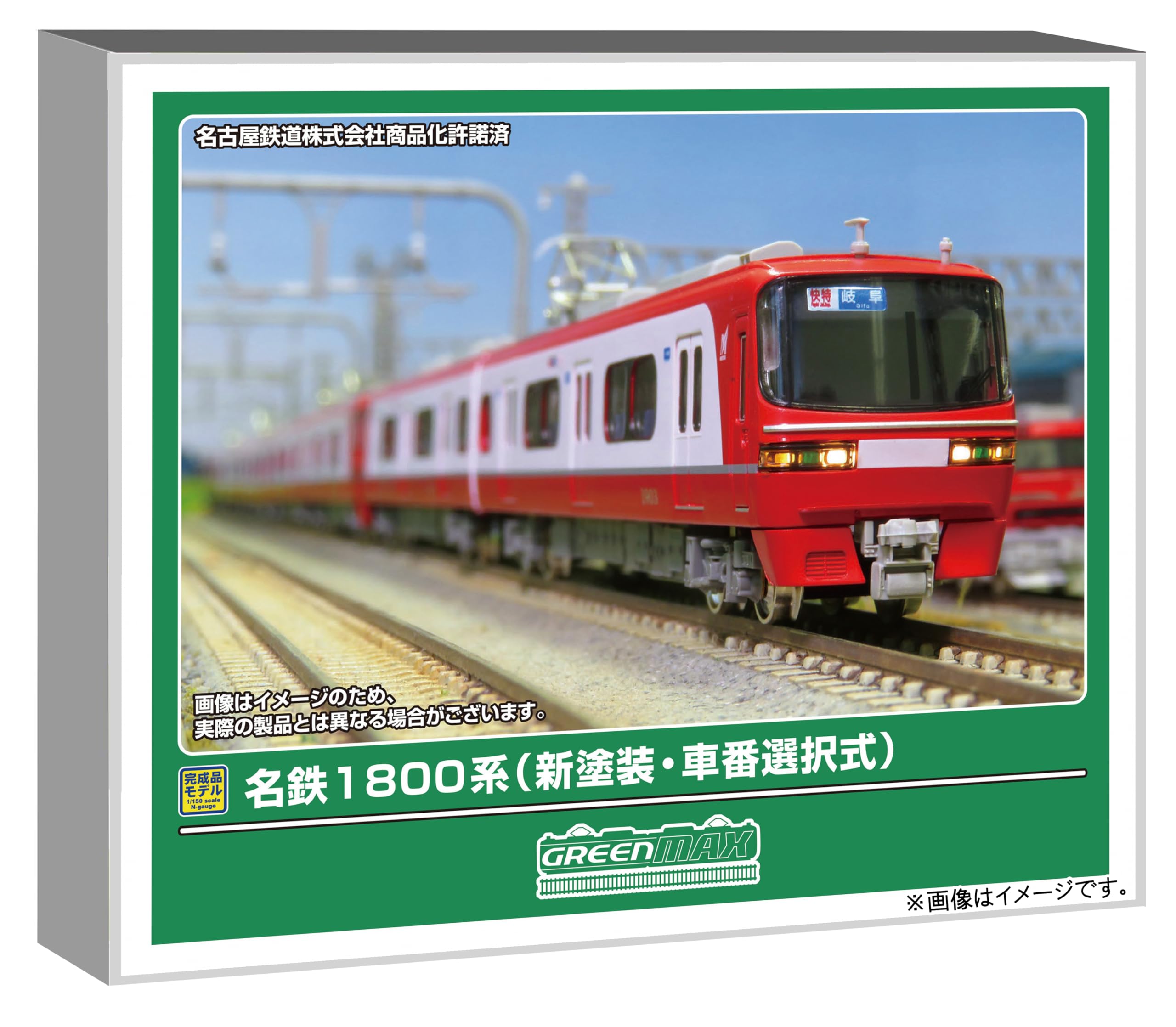 

Greenmax N Gauge Meitetsu 1800 Series New Car Number Basic Set with Powered Model Train 32122 Paint/Selectable 2-Car