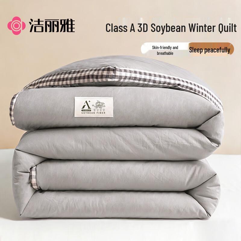 

Grace A-Class 10% Soybean Fiber All-Season Duvet 200 x 230 cm (6 Jin)