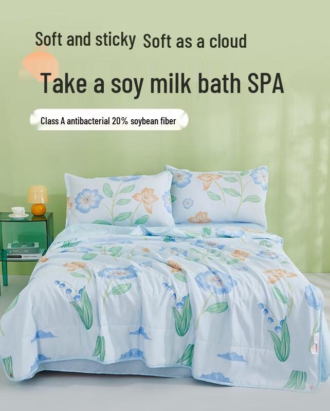 

Hengyuanxiang Antibacterial Soy Fiber Summer Quilt