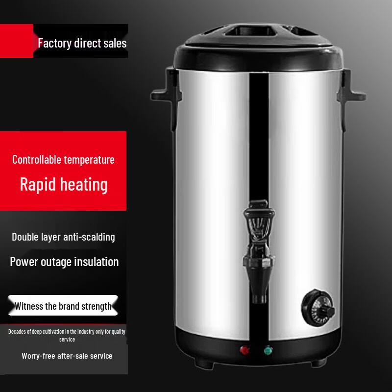 Sule Commercial Electric Insulated Milk Tea Dispenser