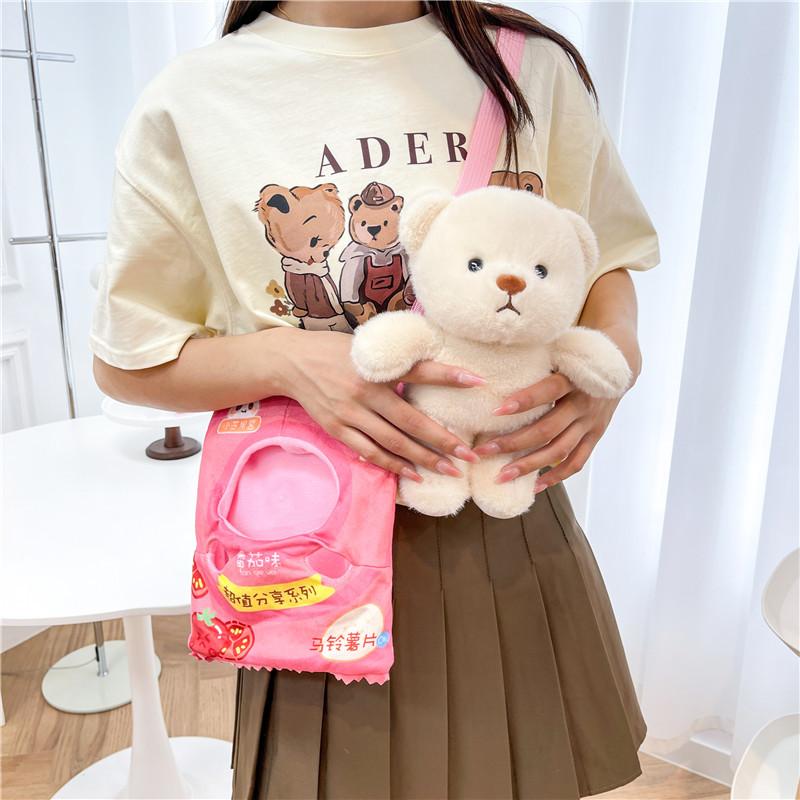 Cute Cartoon Potato Chips Bear Snack Bag Plush Doll Versatile Student Change Bag Girl Heart Messenger Bag Small Bag