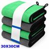 1-4pcs Microfiber Car Washing Towel Soft Quick Drying Windows Mirrors Wiping Rags Home Double Layer Cleaning Cloths 500GSM