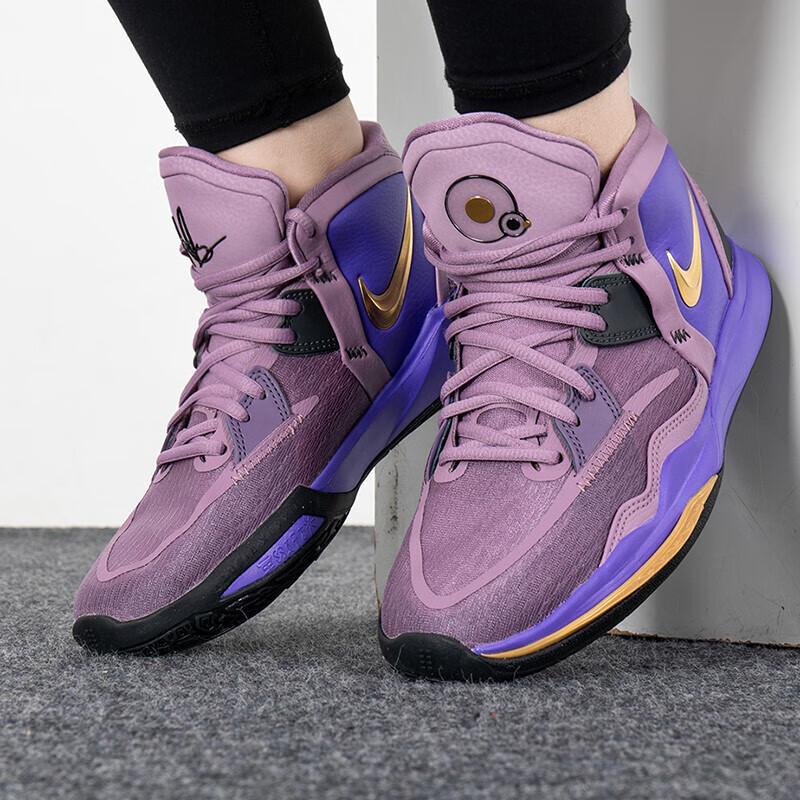 New Nike Kyrie Infinity Amethyst Wave GS DD0334-500