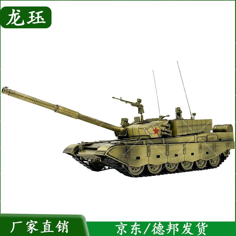 Longjue 99A Main Battle Tank Model