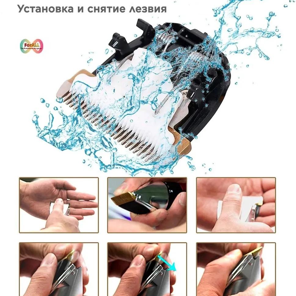 Pet trimmer, cordless hair clipper for dogs and cats