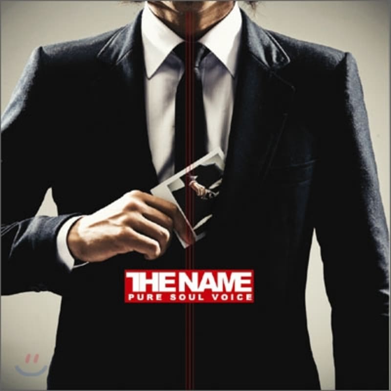 The Name 2nd Album - Second Chance To Fly