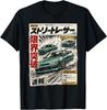 Retro JDM Drift Manga Racing Car Japanese Auto Unisex T-Shirt