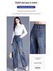 Women's Jacquard Wide-Leg Jeans: Slim Fit, High Waisted, Retro Style for Autumn/Winter