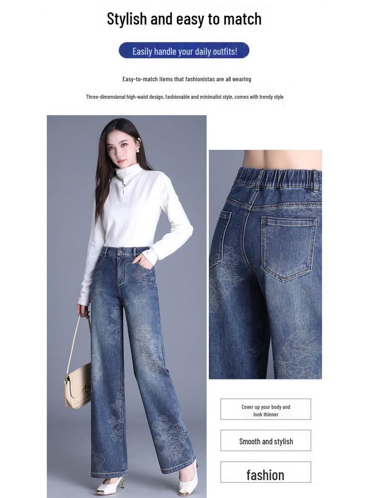 Women's Jacquard Wide-Leg Jeans: Slim Fit, High Waisted, Retro Style for Autumn/Winter