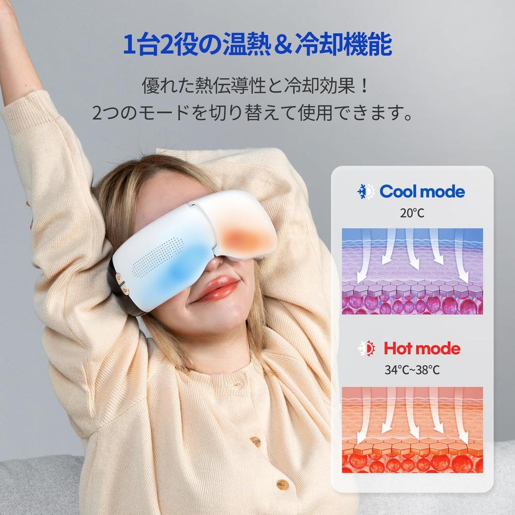 Huvidic HuBDIC Augen-Schönheit, Heiß- und Kaltpflege, Heiß- und Kalt-Augenmaske, Augenpflege, Luftdruck, Wärmekühlung, Vibration, Schönheitsgerät, Luft-Augenmaske, Auge