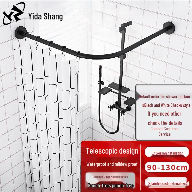 Yidashang Telescopic Corner Shower Curtain Rod Set