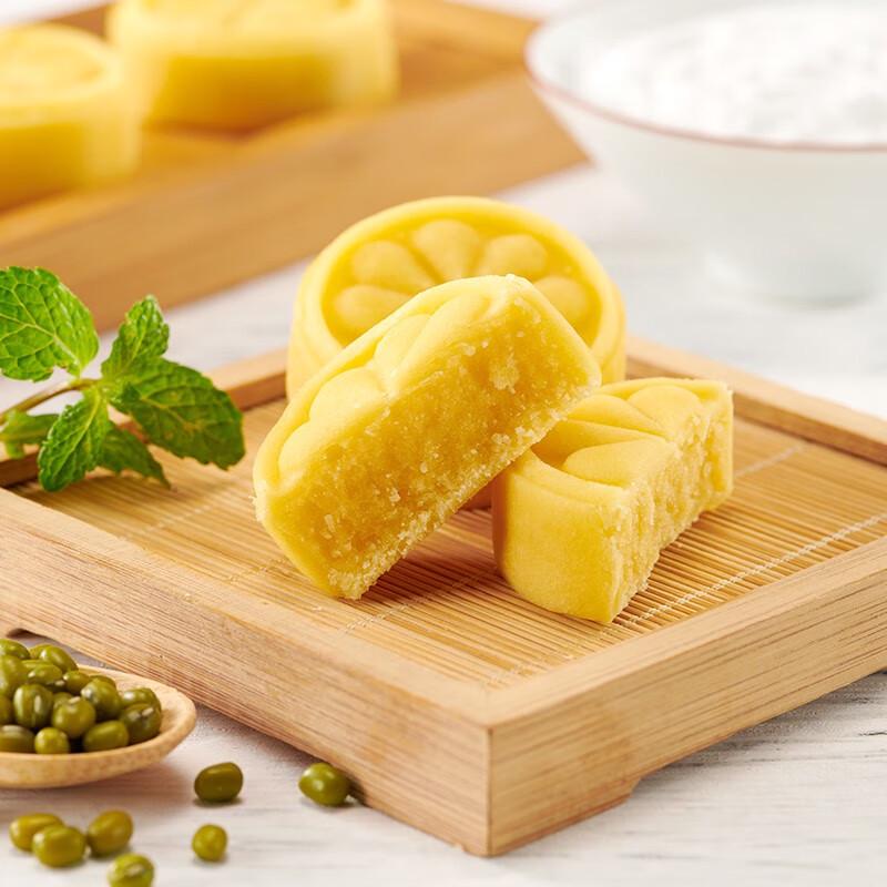 Wufangzhai Green Bean Cake