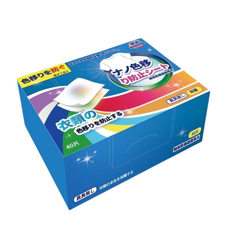 

Family Pack Color Absorber Sheets for Laundry - Anti-stain Color Catcher for Worry-free Mixed Washing
