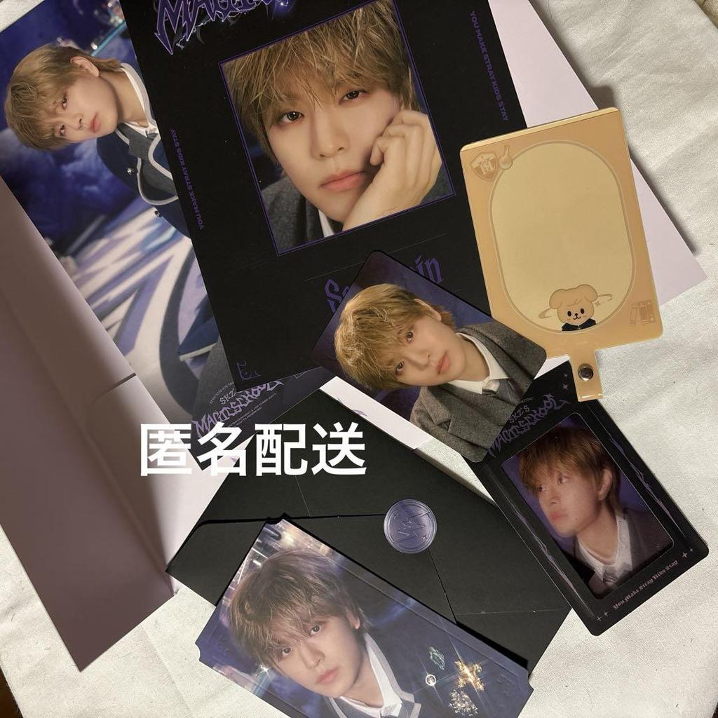 [USED] stray kids Seungmin MAGICSCHOOL set