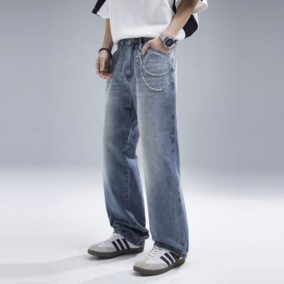 High Street Jeans Spring and Summer New Fog Blue Loose Straight Flare Casual Trousers for Men