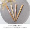 Chopsticks, Wooden Cypress, 23cm