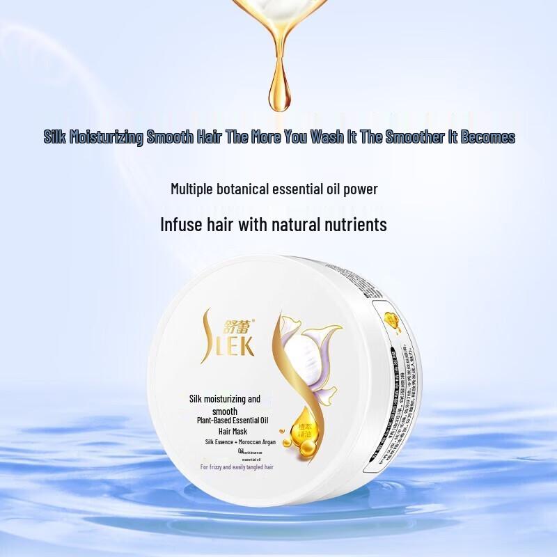 Shu Lei Silk Hydrating Hair Mask - Triple Pack