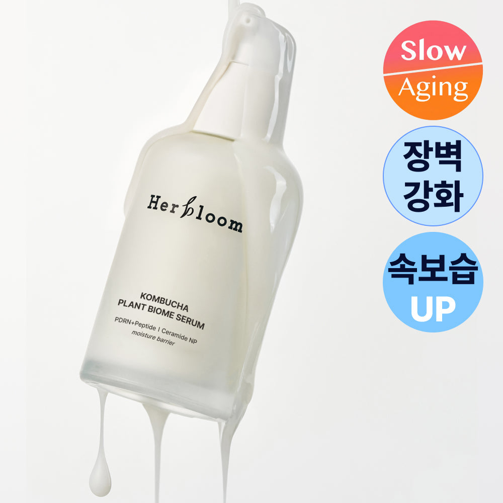 Heubleux Kombucha Plant Biome Serum 50ml